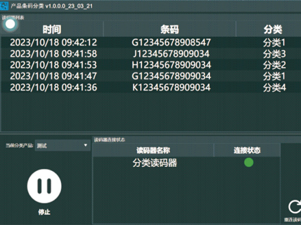 新一代数据分析处理软件在金融领域应用广泛